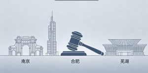 张健强律师